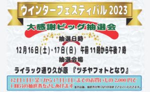 おーたふる 大田区商店街ナビ｜国際都市大田区の魅力的な商店街