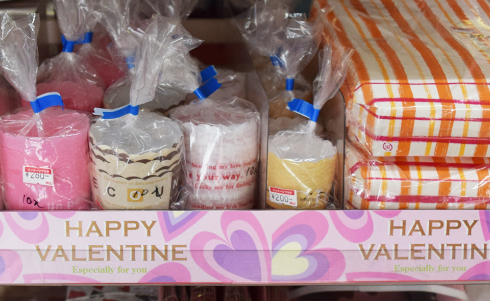 バレンタイン特集 かわいいパッケージグッズがそろってます おーたふる 大田区商店街ナビ