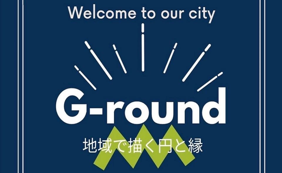 【1/23(日)開催】G-roundが主催するマルシェで地元グルメを楽しもう！