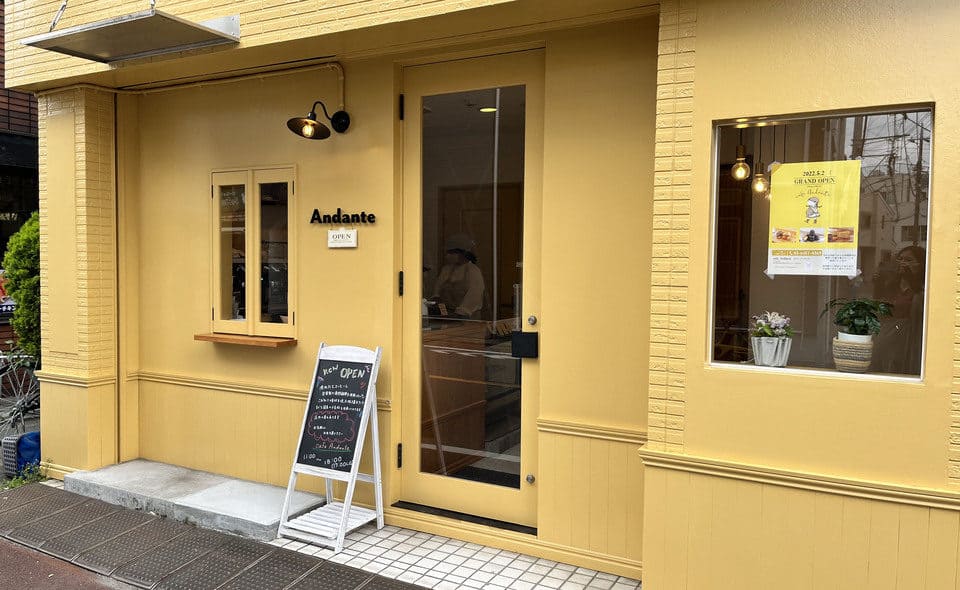 【馬込】黄色の外観が目印！Cafe Andanteがオープン