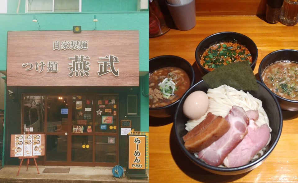 【武蔵新田】麺屋武蔵の元店長が独立！「つけ麺 燕武」をオープン
