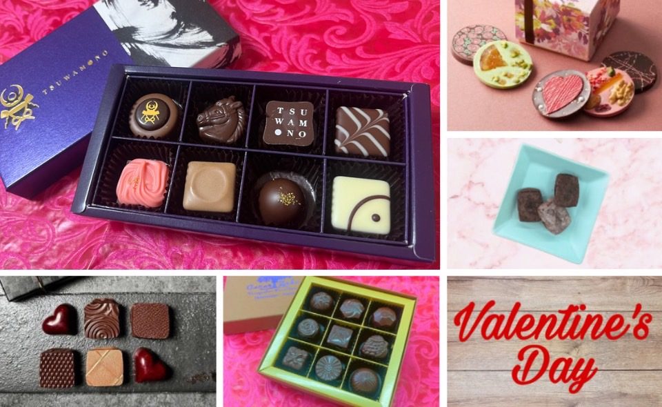 バレンタインにおすすめ！チョコレート特集
