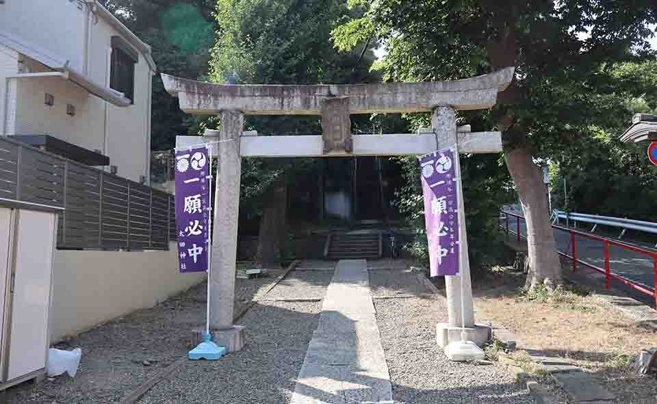 夏越の大祓：茅の輪くぐりを実施している大田区内の神社　⑦ 太田神社