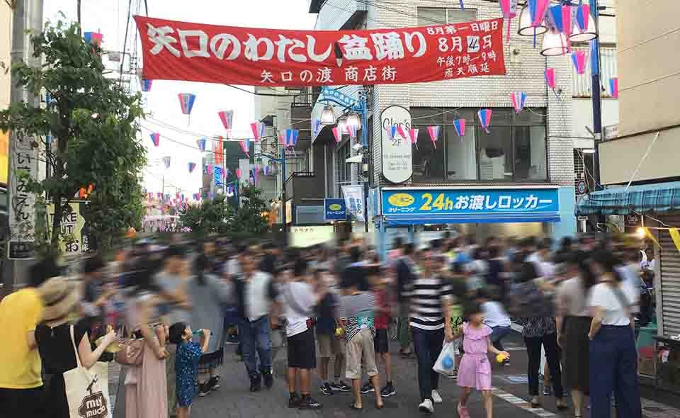 【矢口渡】矢口の渡商店街が2023/8/6(日)に名物「わたし盆踊り」開催