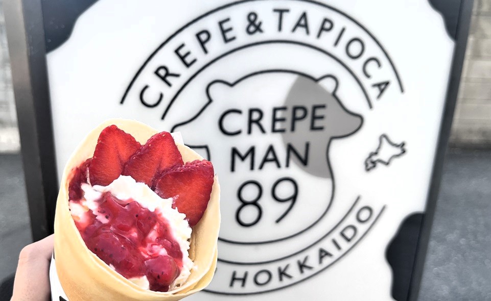 【蒲田】北海道の食材にこだわったクレープ＆タピオカ「CREPE MAN89」