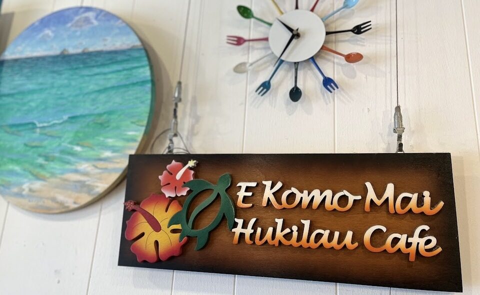 【洗足池】ハワイの風を感じながらのんびり「フキラウカフェ」