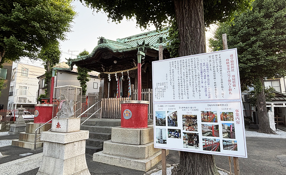 【お祭り情報2026】【大森南】6/6(土)、7(日) 浦守稲荷神社