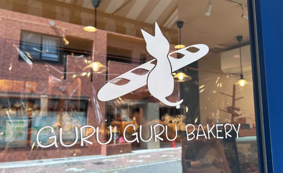 【千鳥町】猫のモチーフが可愛いパン屋さん「GURUGURU BAKERY」