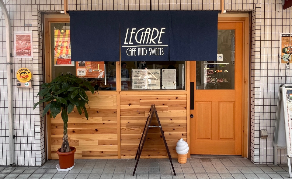 【糀谷】フルーツのスペシャリストが営むカフェ「LEGARE （レガーレ）」