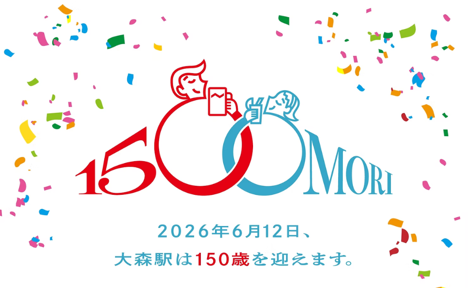 【大森】2026/5/16(土)「ヒャクゴジューオオモリ　2nd STAGE -PRESENTED BY カオルマ-」を開催！