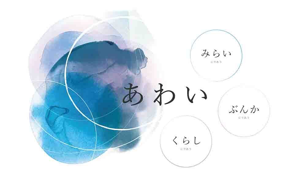 【天空橋】2024/11/1(金)〜3(日・祝)羽田イノベーションシティ・グランドオープン1周年記念イベント開催