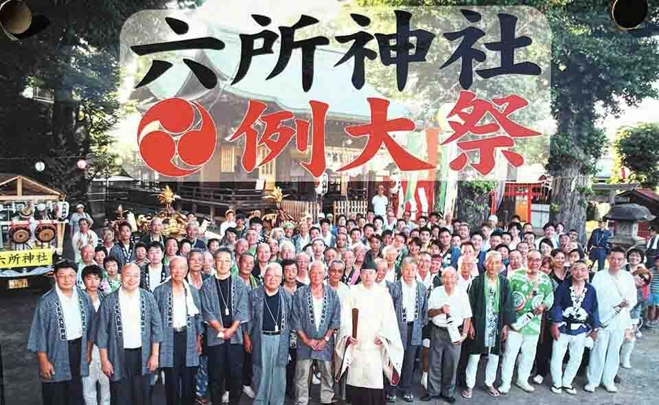 【夏祭り情報2025】【下丸子】8/2(土)、3(日)六所神社例大祭