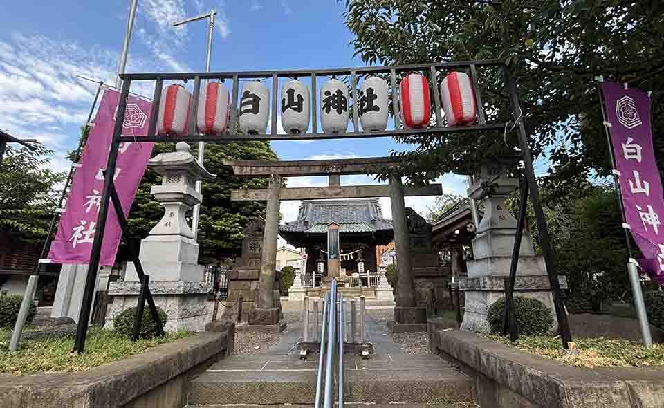 【秋祭り情報2025】【久が原】9/5(金)〜7(日)白山神社「例大祭」