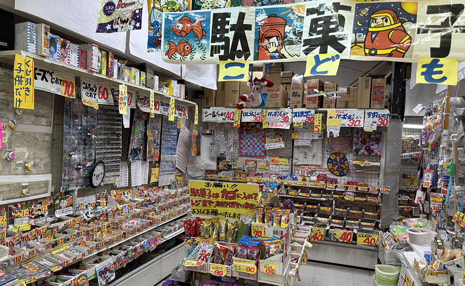 親子で楽しめる！大田区の駄菓子屋さん特集♪