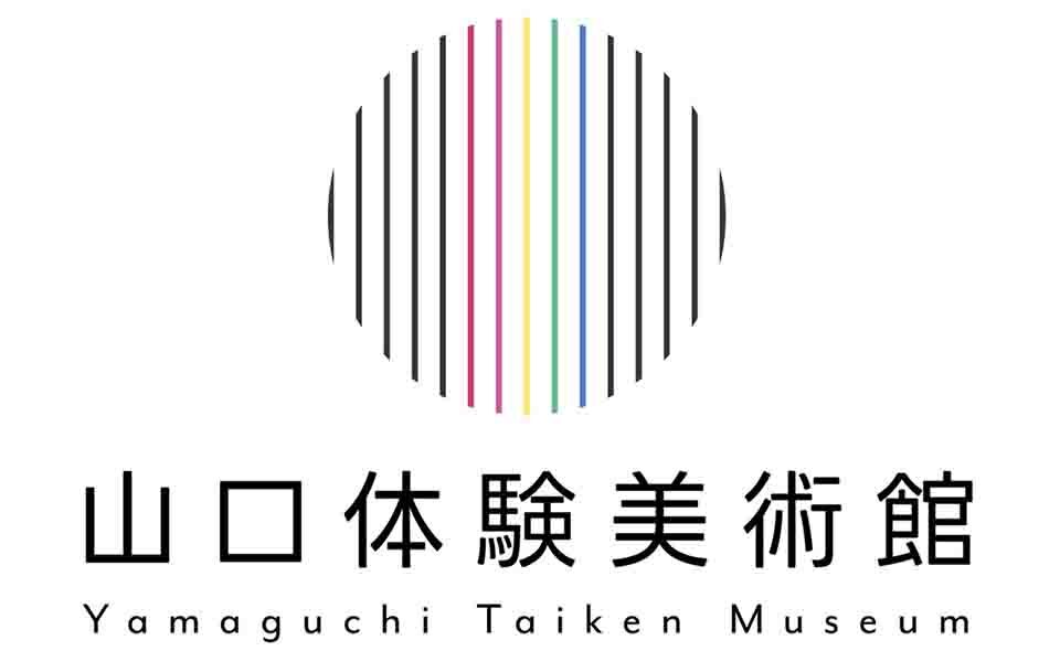 【中央】2025/10/29(水)「見る」だけでなく「体験」を楽しめる「山口体験美術館」オープン