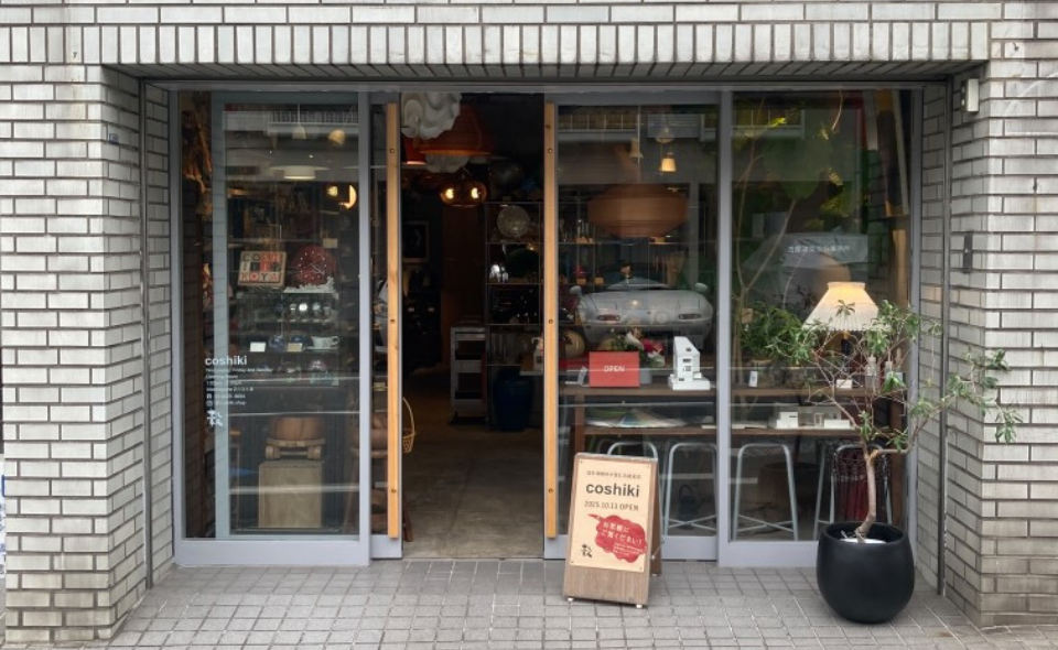 【馬込】建築設計事務所が営むヴィンテージ雑貨店「轂 coshiki」が御嶽山から移転オープン！