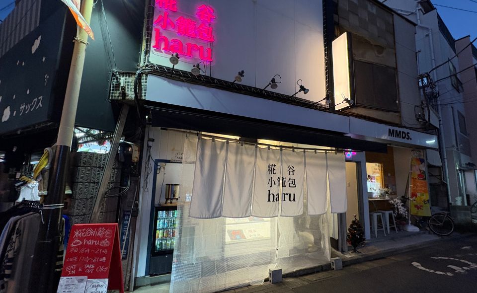 【糀谷】テイクアウトもイートインもOK！気軽に点心を楽しむ「糀谷小籠包haru」