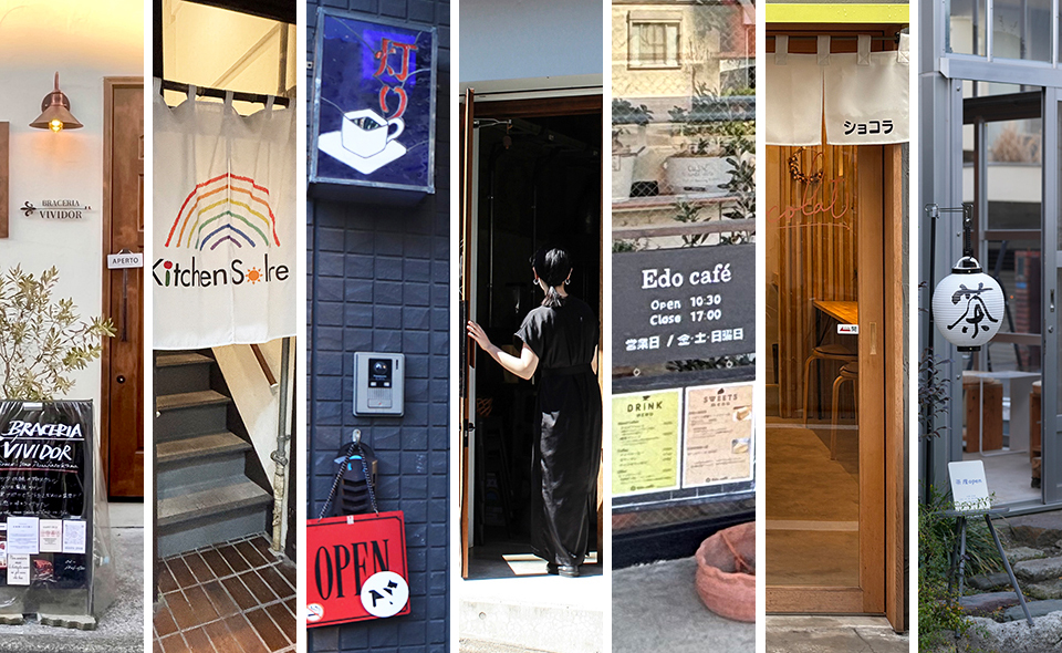 本当は隠しておきたかった【隠れ家カフェ＆レストラン】