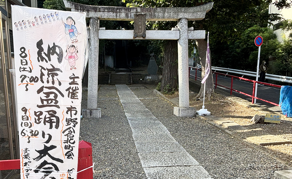 【盆踊り情報2026】【池上】8/8(土)、9(日)に太田神社で市野倉北町会「納涼盆踊り大会」開催
