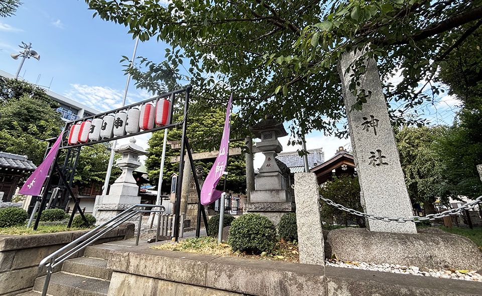 【お祭り情報2026】【久が原】9/4(金)〜6(日)白山神社「例大祭」